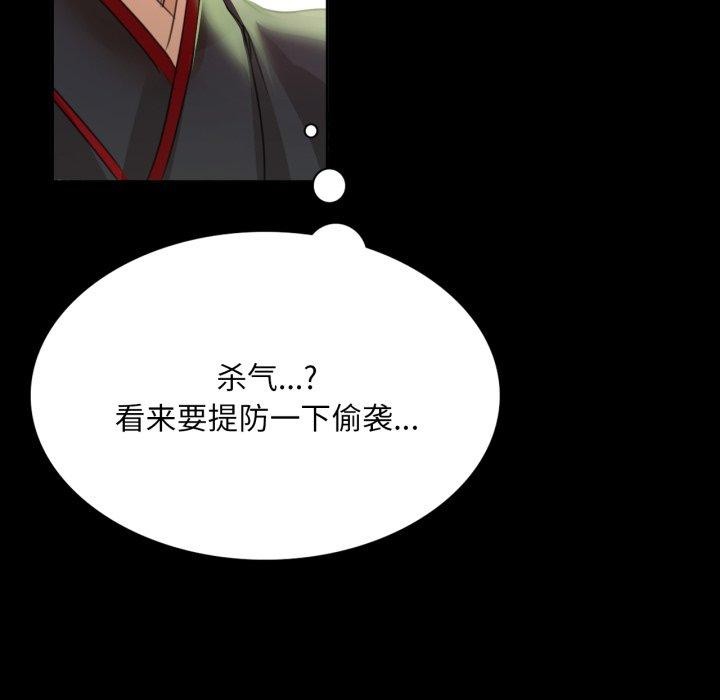 [韩国漫画] 小姐 剧情,女仆#[184P]-62