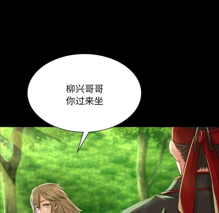 [韩国漫画] 小姐 剧情,女仆#[184P]-63