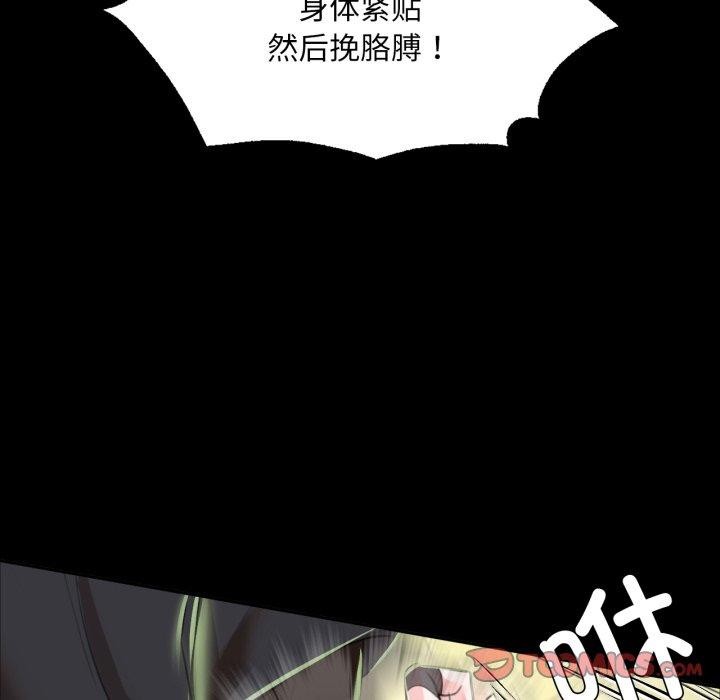 [韩国漫画] 小姐 剧情,女仆#[184P]-67