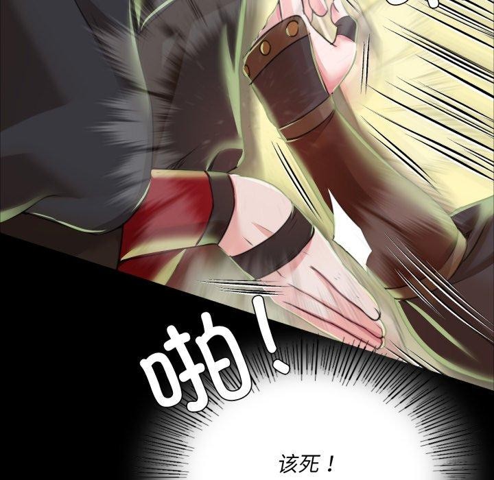 [韩国漫画] 小姐 剧情,女仆#[184P]-68