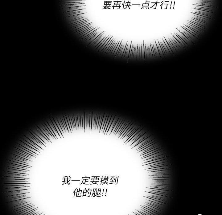 [韩国漫画] 小姐 剧情,女仆#[184P]-69