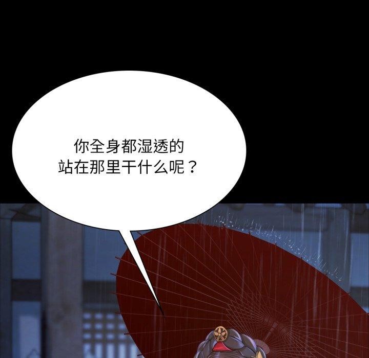 [韩国漫画] 小姐 剧情,女仆#[184P]-7