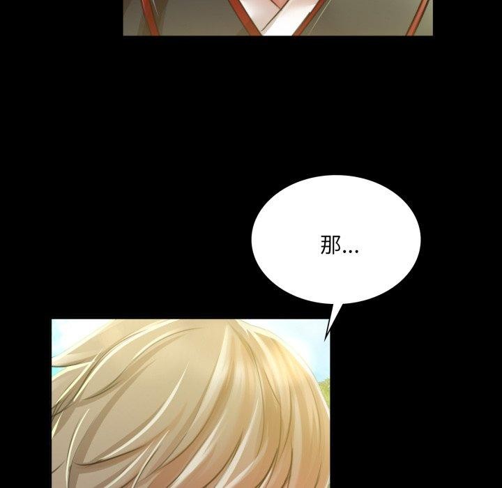 [韩国漫画] 小姐 剧情,女仆#[184P]-84