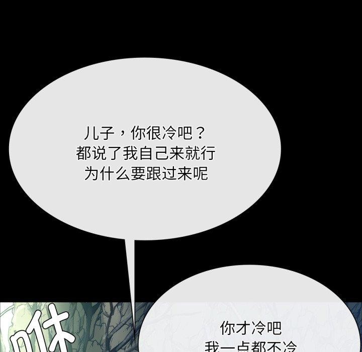 [韩国漫画] 小姐 剧情,女仆#[184P]-92