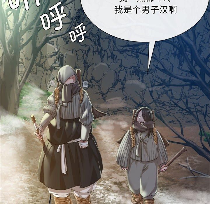 [韩国漫画] 小姐 剧情,女仆#[184P]-93