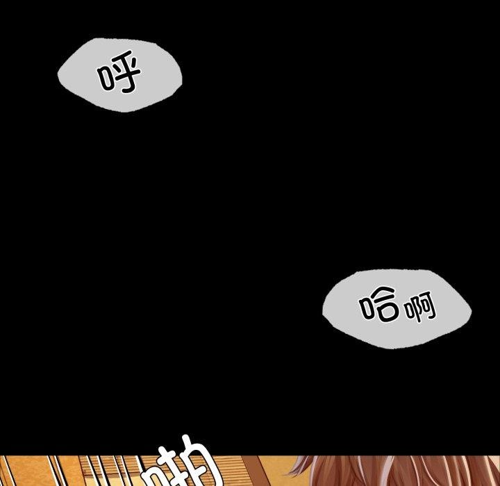 [韩国漫画] 小姐 剧情,女仆#[179P]-141