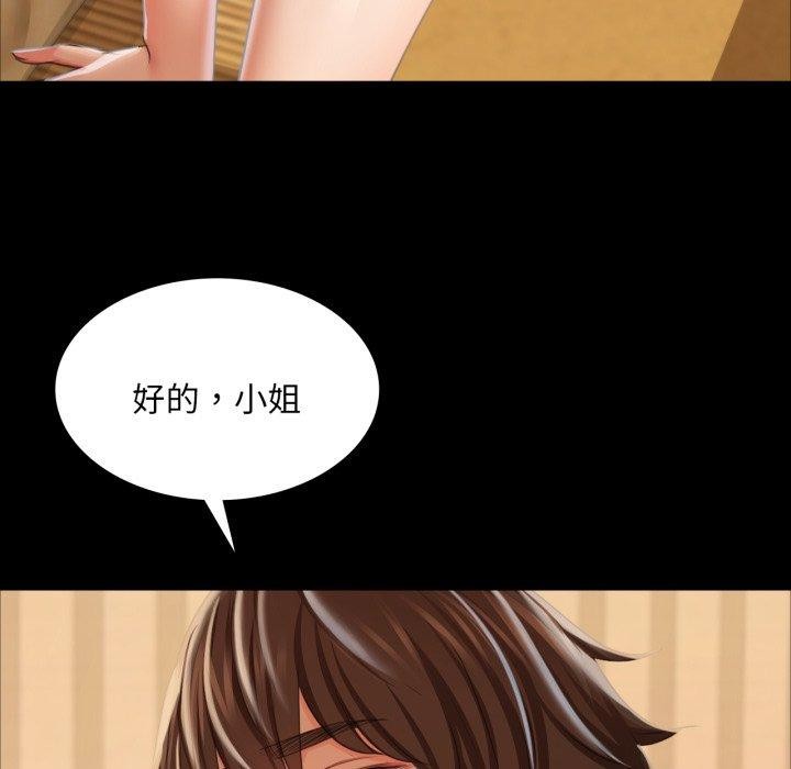 [韩国漫画] 小姐 剧情,女仆#[179P]-159