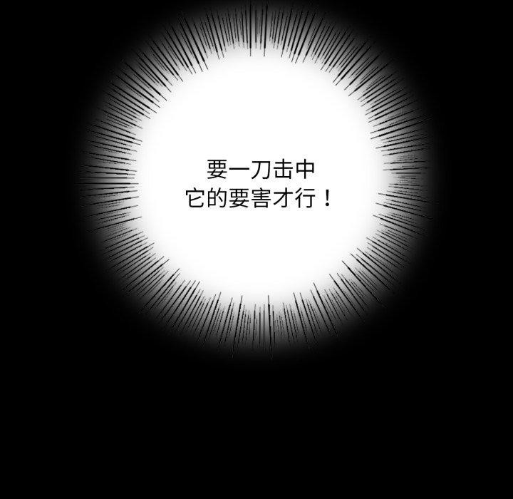 [韩国漫画] 小姐 剧情,女仆#[179P]-25