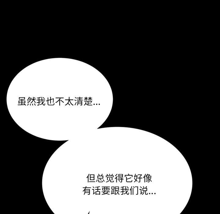 [韩国漫画] 小姐 剧情,女仆#[179P]-35
