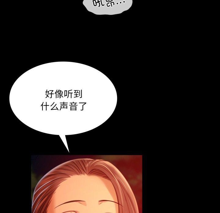 [韩国漫画] 小姐 剧情,女仆#[179P]-46