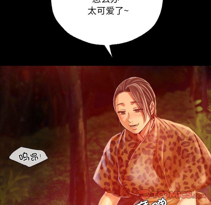 [韩国漫画] 小姐 剧情,女仆#[179P]-57