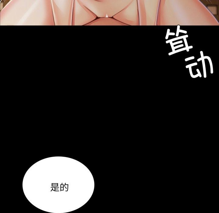 [韩国漫画] 小姐 剧情,女仆#[179P]-72