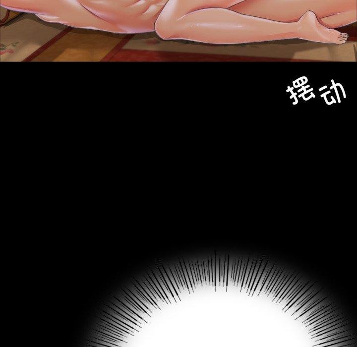 [韩国漫画] 小姐 剧情,女仆#[179P]-76