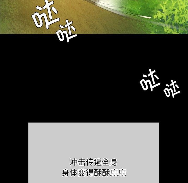 [韩国漫画] 小姐 剧情,女仆#[179P]-95