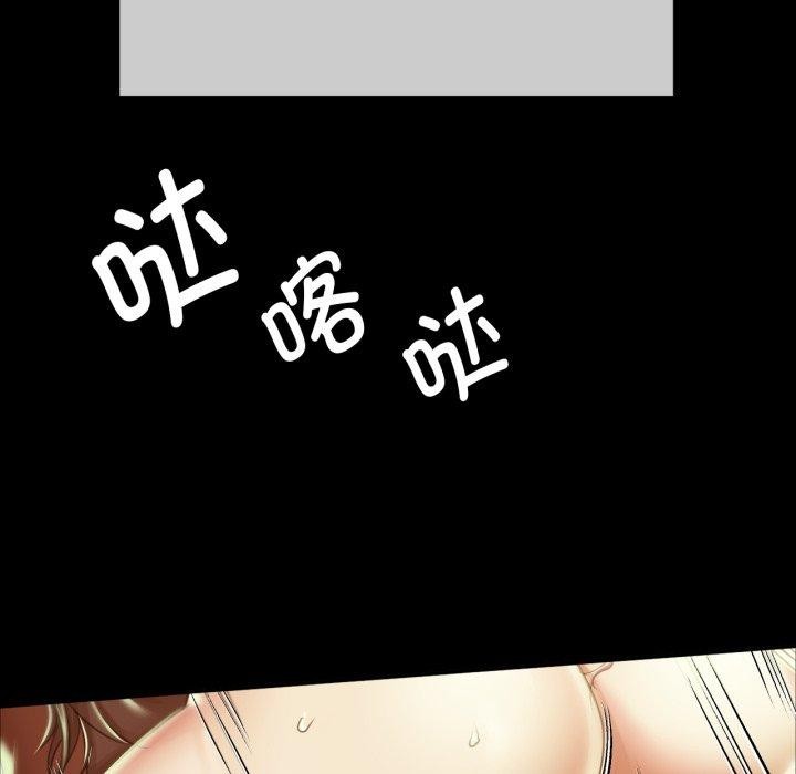 [韩国漫画] 小姐 剧情,女仆#[179P]-96