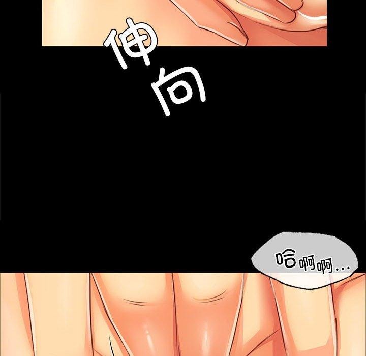 [韩国漫画] 小姐 剧情,女仆#[176P]-61