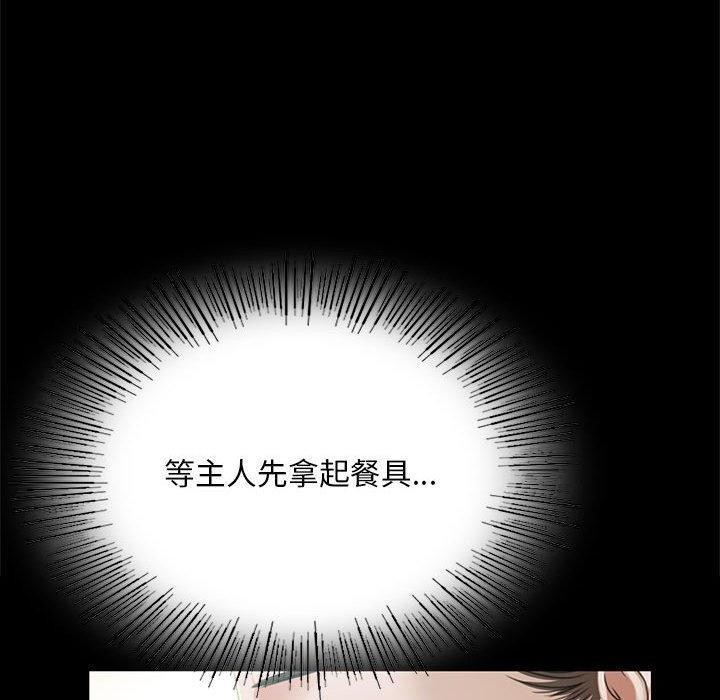 [韩国漫画] 小姐 剧情,女仆#[185P]-107