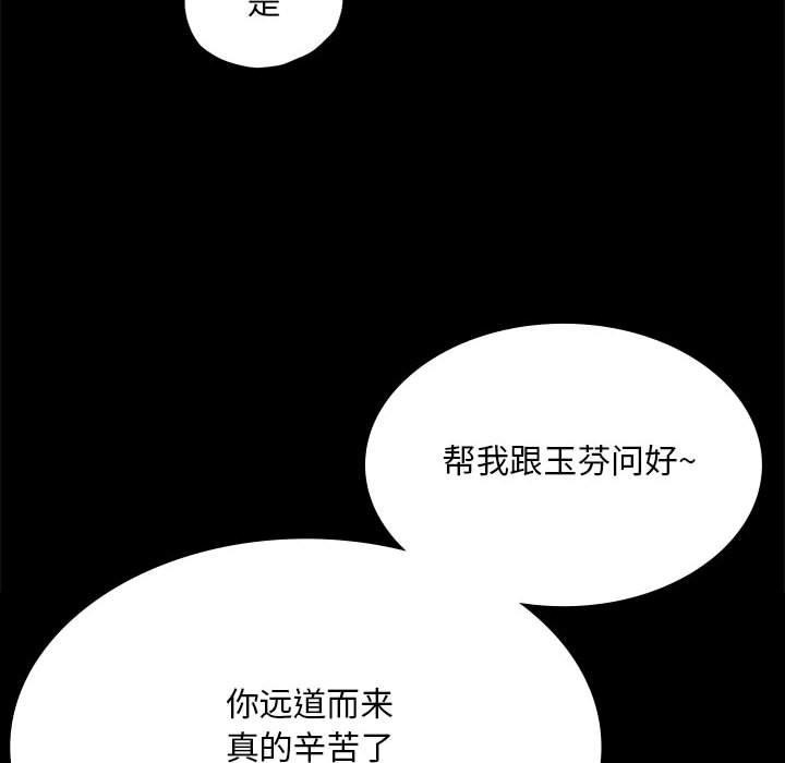 [韩国漫画] 小姐 剧情,女仆#[185P]-128