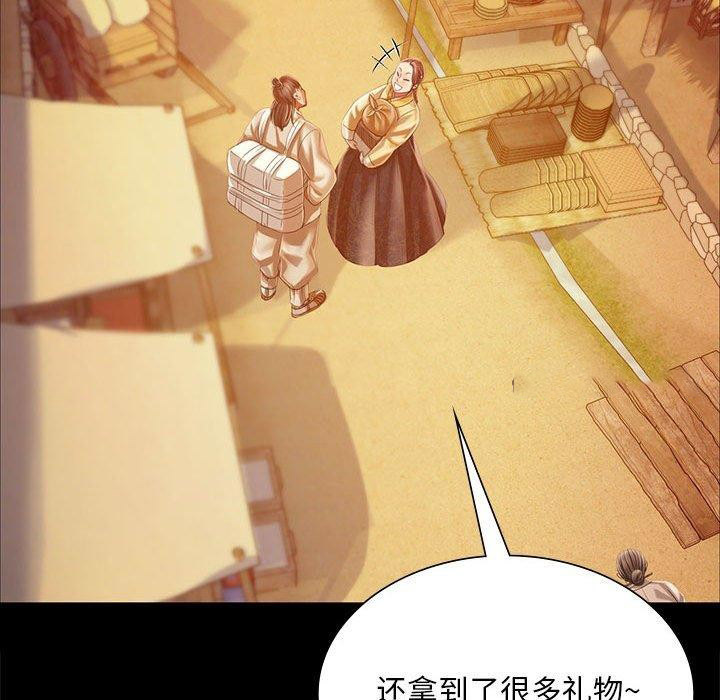 [韩国漫画] 小姐 剧情,女仆#[185P]-132