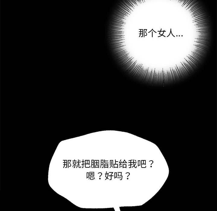 [韩国漫画] 小姐 剧情,女仆#[185P]-142