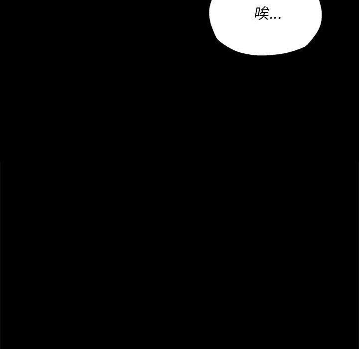 [韩国漫画] 小姐 剧情,女仆#[185P]-91