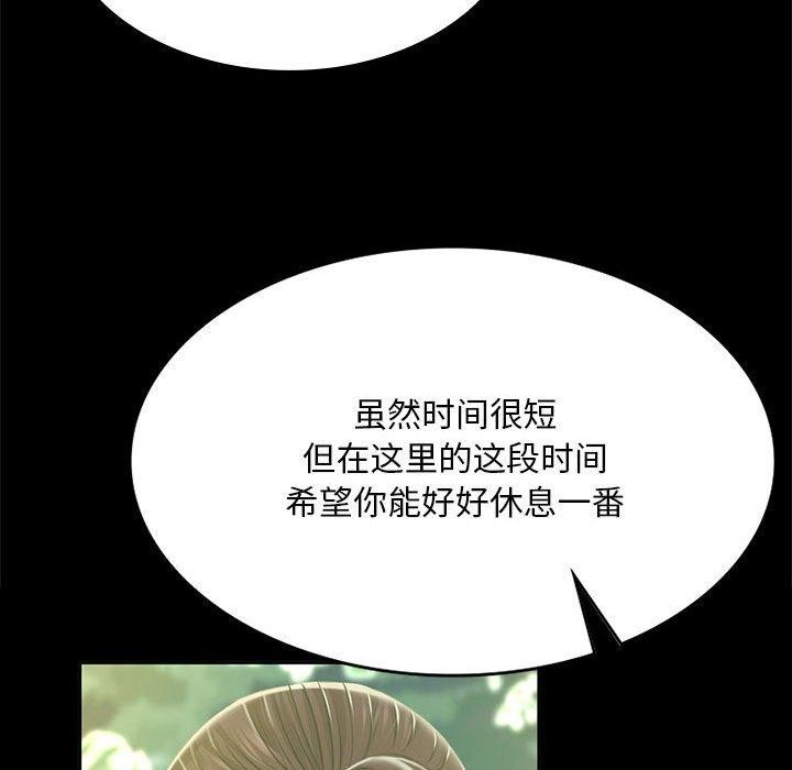 [韩国漫画] 小姐 剧情,女仆#[185P]-99