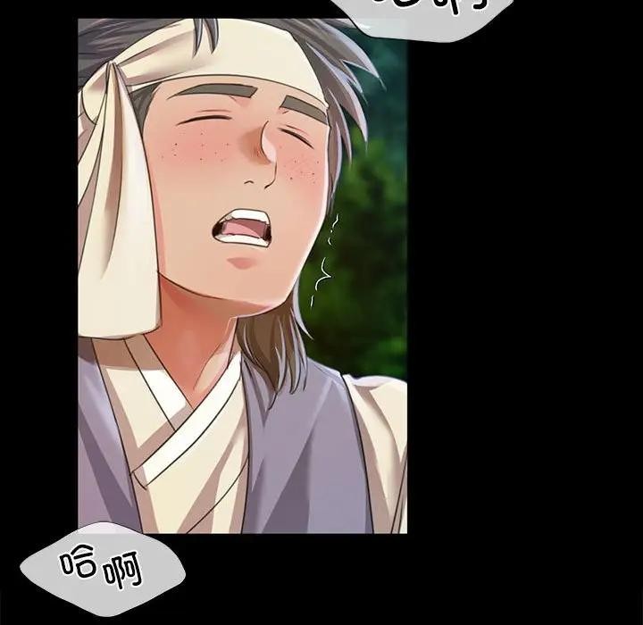 [韩国漫画] 小姐 剧情,女仆#[164P]-112