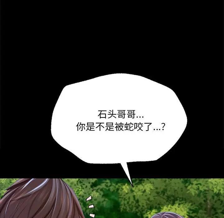 [韩国漫画] 小姐 剧情,女仆#[164P]-149