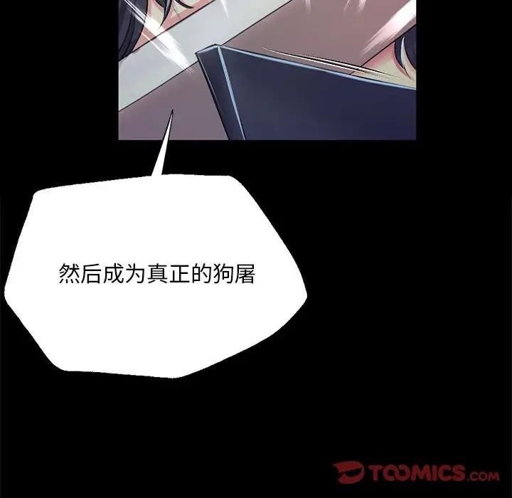 [韩国漫画] 小姐 剧情,女仆#[164P]-66