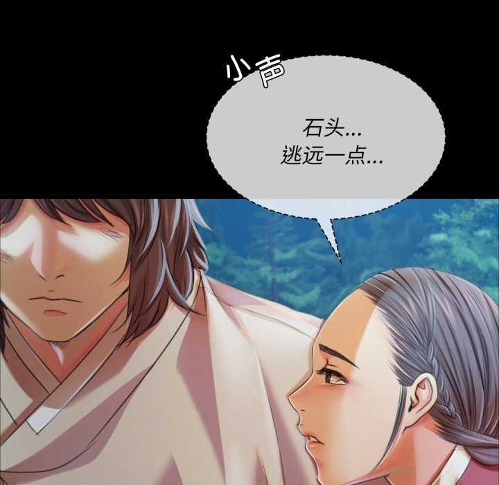 [韩国漫画] 小姐 剧情,女仆#[182P]-152