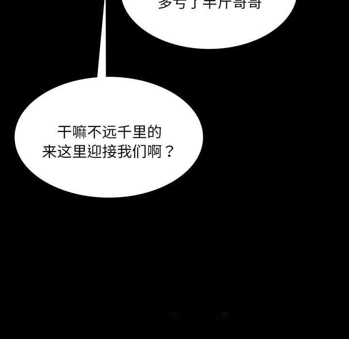 [韩国漫画] 小姐 剧情,女仆#[182P]-73