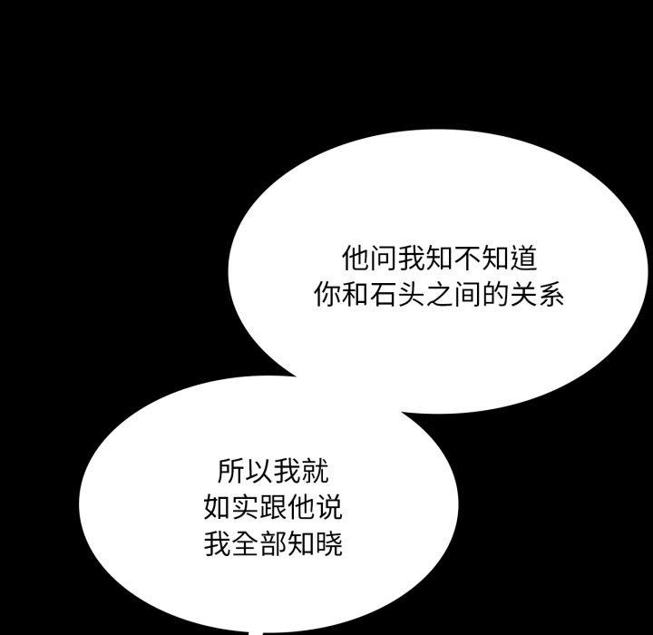 [韩国漫画] 小姐 剧情,女仆#[176P]-46
