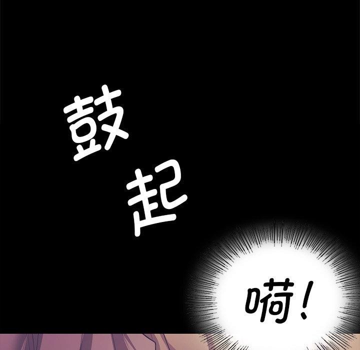 [韩国漫画] 小姐 剧情,女仆#[169P]-27