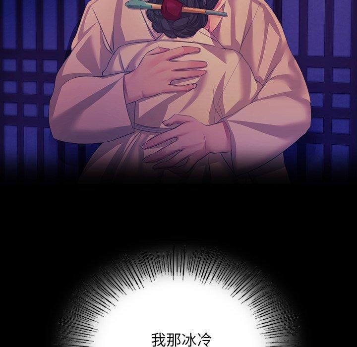 [韩国漫画] 小姐 剧情,女仆#[169P]-94