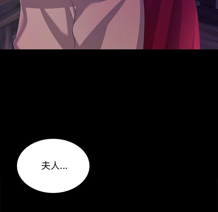 [韩国漫画] 小姐 剧情,女仆#[151P]-133