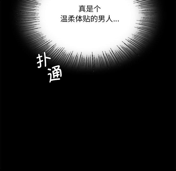 [韩国漫画] 小姐 剧情,女仆#[151P]-144