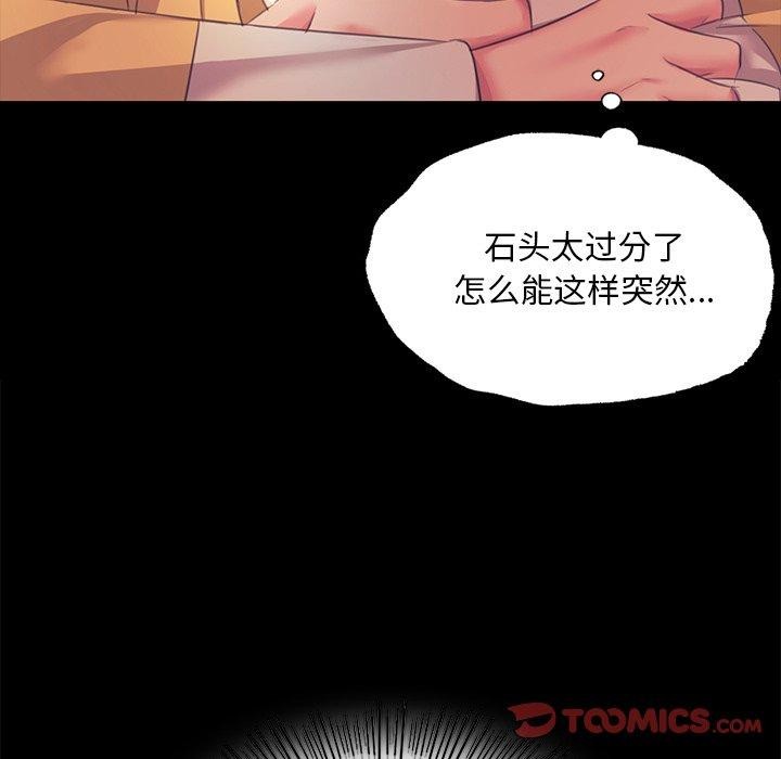 [韩国漫画] 小姐 剧情,女仆#[151P]-21