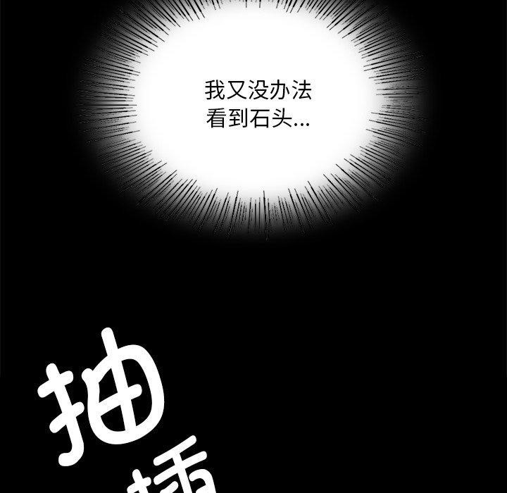 [韩国漫画] 小姐 剧情,女仆#[151P]-22