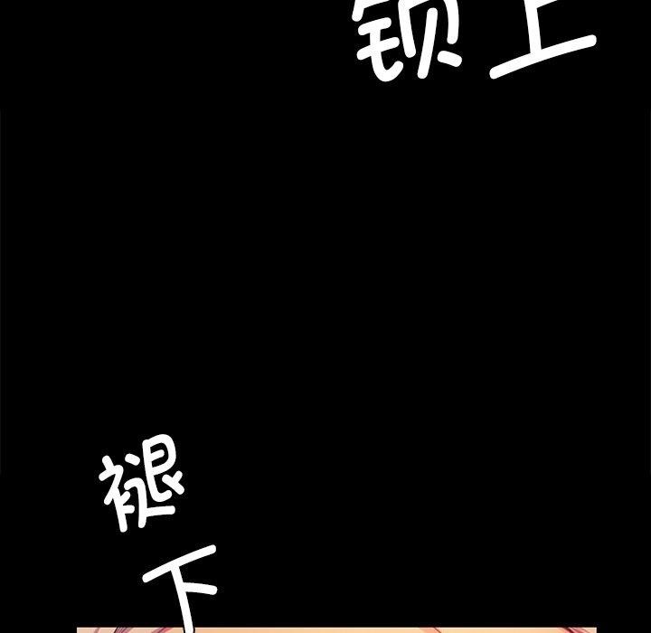 [韩国漫画] 小姐 剧情,女仆#[151P]-31