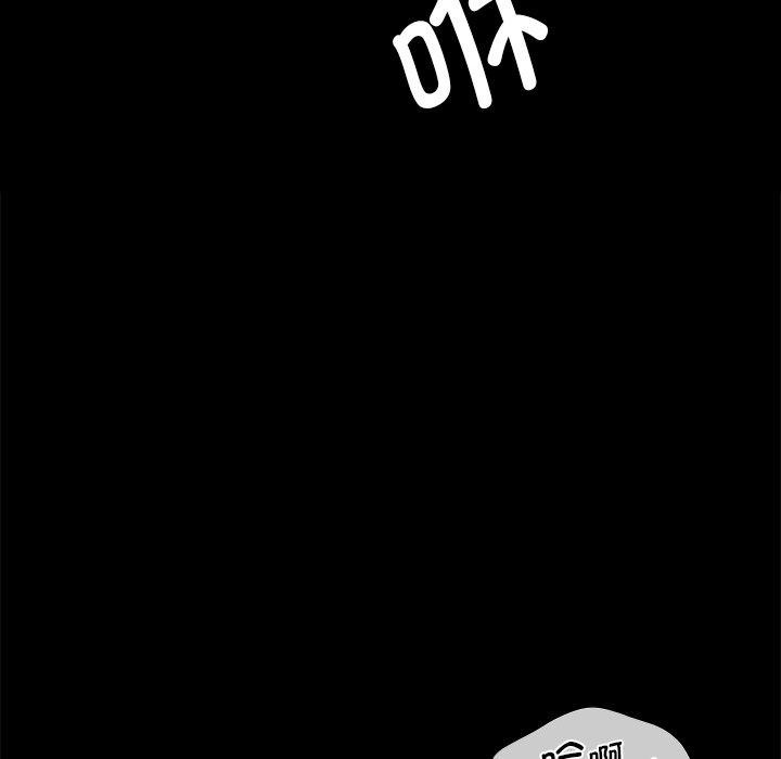 [韩国漫画] 小姐 剧情,女仆#[151P]-67