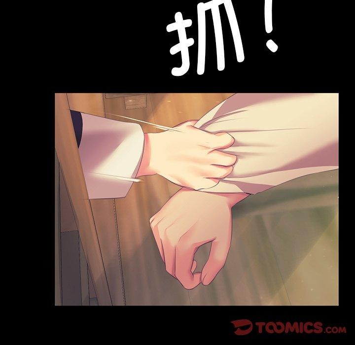 [韩国漫画] 小姐 剧情,女仆#[151P]-93