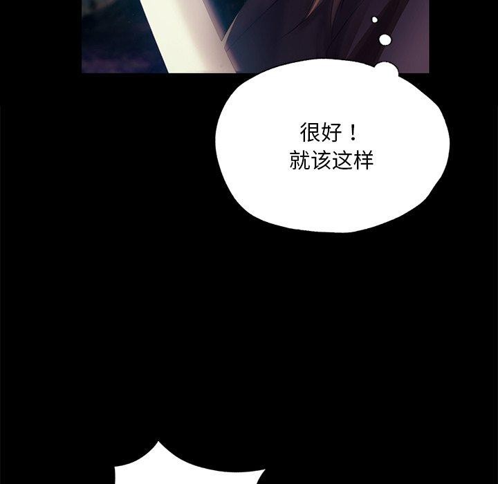 [韩国漫画] 小姐 剧情,女仆#[177P]-119