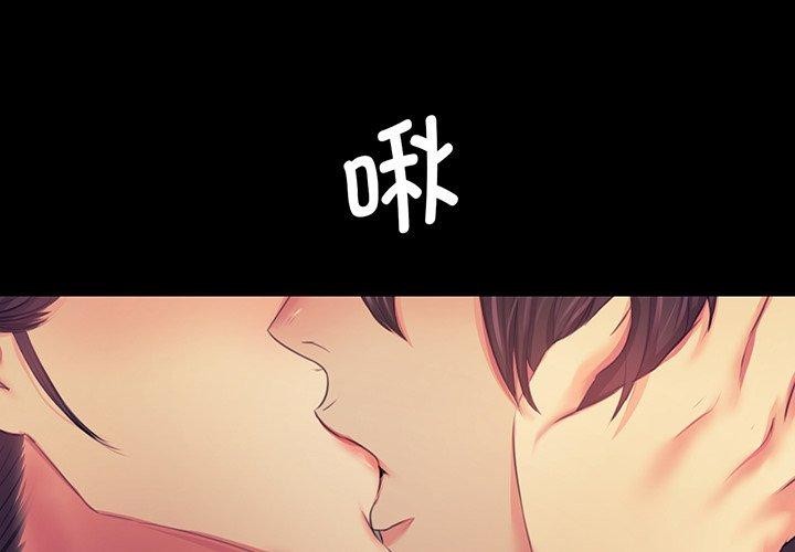 [韩国漫画] 小姐 剧情,女仆#[177P]-4