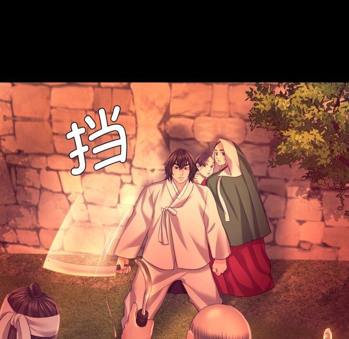[韩国漫画] 小姐 剧情,女仆#[161P]-101