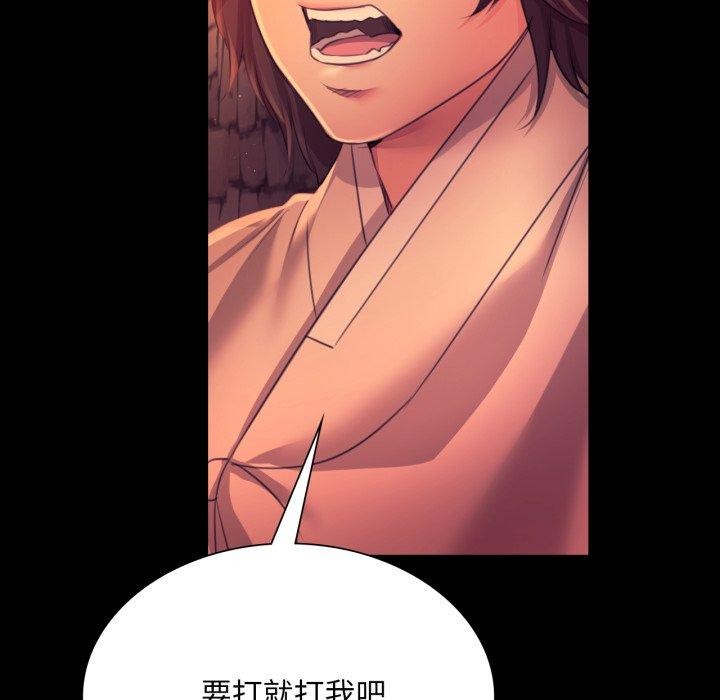 [韩国漫画] 小姐 剧情,女仆#[161P]-106
