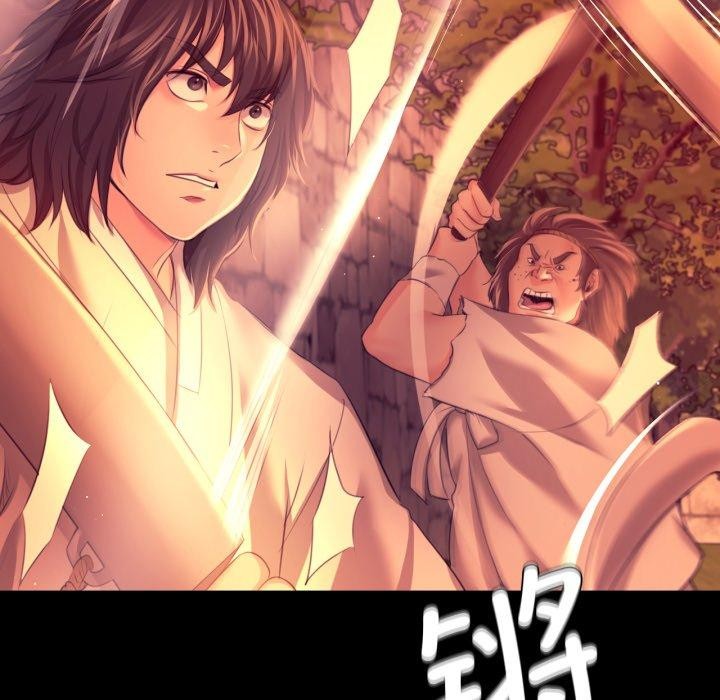 [韩国漫画] 小姐 剧情,女仆#[161P]-113
