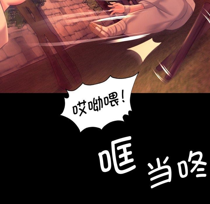 [韩国漫画] 小姐 剧情,女仆#[161P]-118