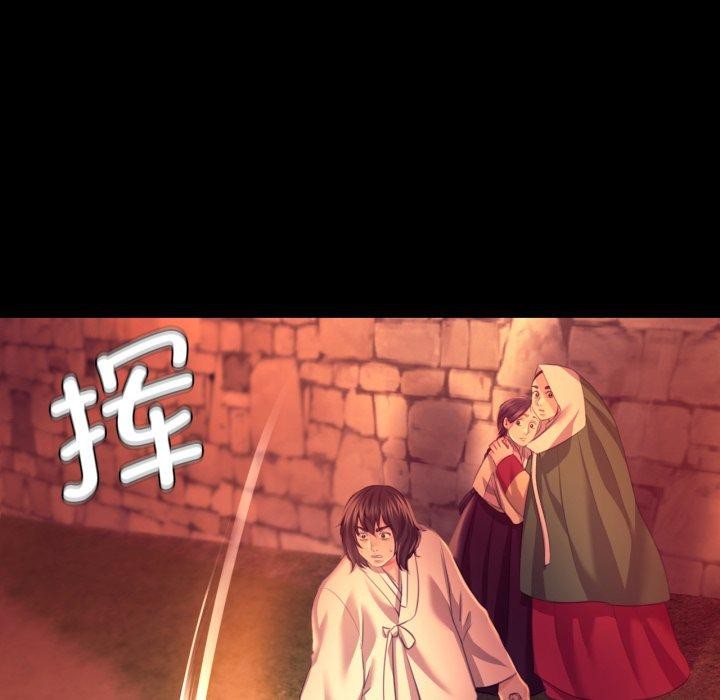 [韩国漫画] 小姐 剧情,女仆#[161P]-119