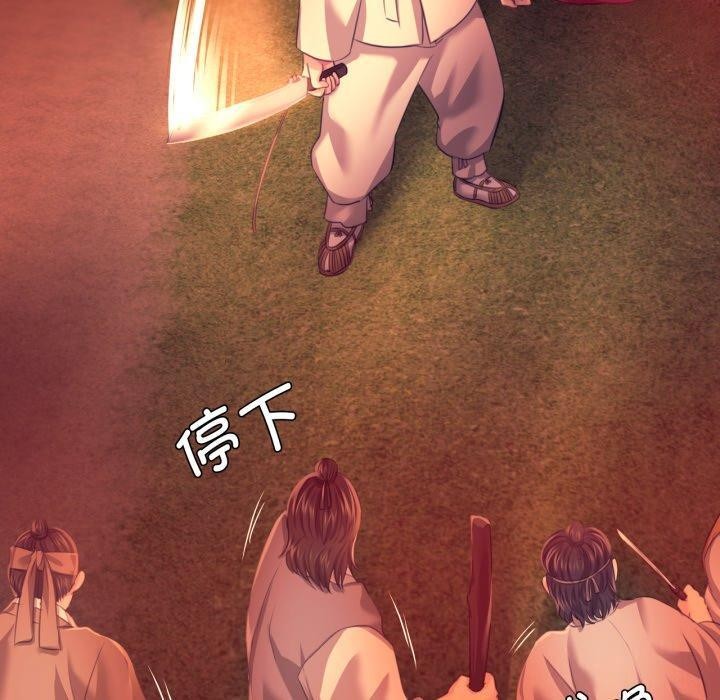 [韩国漫画] 小姐 剧情,女仆#[161P]-120