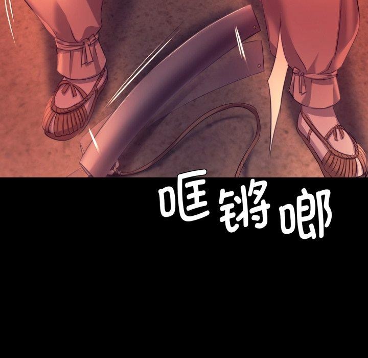 [韩国漫画] 小姐 剧情,女仆#[161P]-13